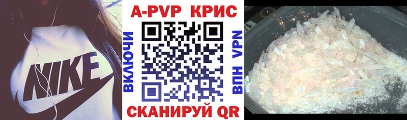 А ПВП Соль Королёв