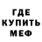 Метадон мёд Leia Les