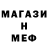 A-PVP Соль MGTOW Warrior
