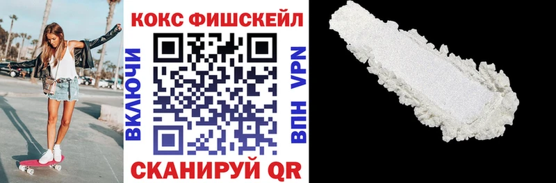 Cocaine Перу  где найти   Королёв 