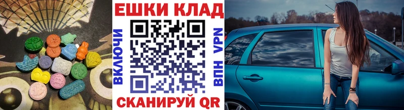 магазин продажи наркотиков  Королёв  Экстази XTC 
