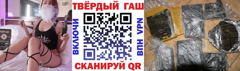 ГАШ ice o lator Королёв