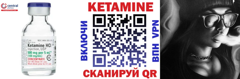 Кетамин ketamine  Королёв 