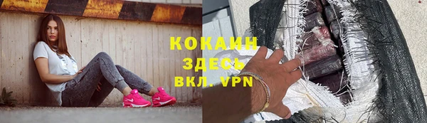 мяу мяу кристалл Алзамай