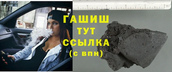 амфетамин Алексеевка
