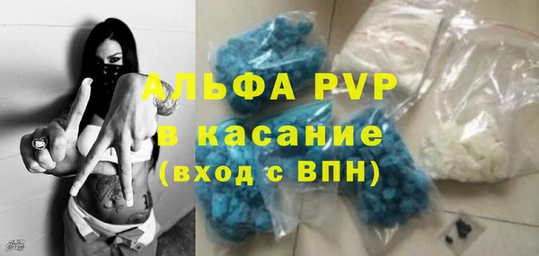 амфетамин Алексеевка