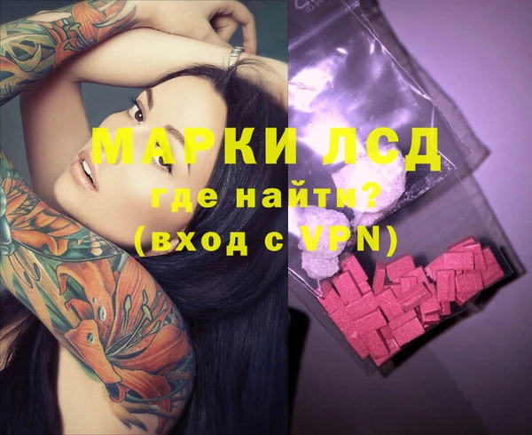 мяу мяу кристалл Алзамай