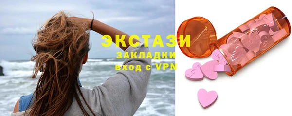 амфетамин Алексеевка