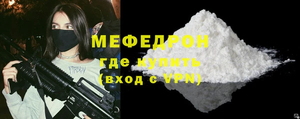 соль курить ск Абдулино