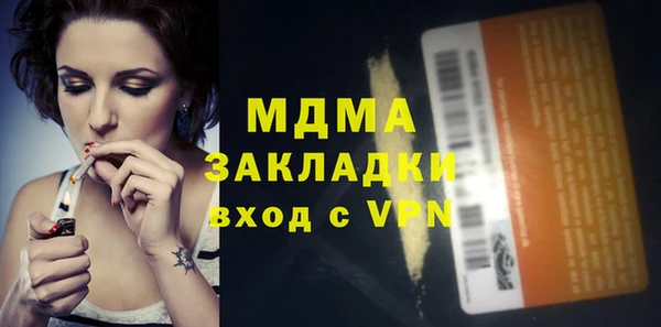мяу мяу кристалл Алзамай