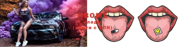 мяу мяу кристалл Алзамай