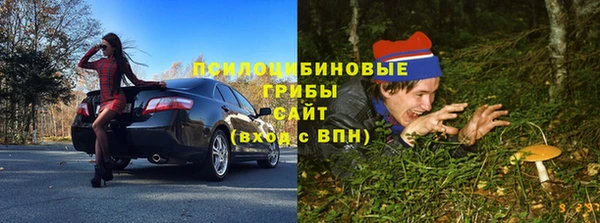 мяу мяу кристалл Алзамай