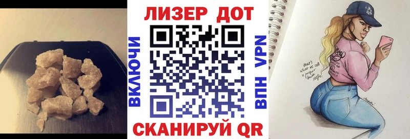 наркошоп Королёв mega зеркало Лсд 25 экстази кислота