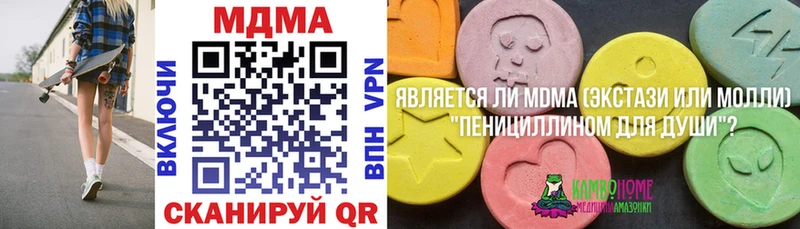 MDMA Molly  даркнет телеграм  Королёв  купить наркотики сайты 