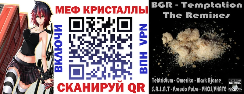 KRAKEN рабочий сайт  Королёв  МЕФ мяу мяу 