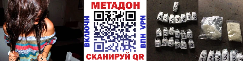 МЕТАДОН мёд  Королёв 