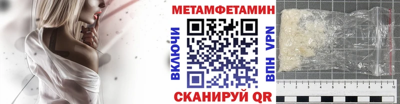 MEGA как зайти  Королёв  МЕТАМФЕТАМИН витя  где можно купить  