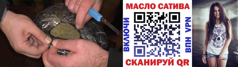 Дистиллят ТГК концентрат  купить наркотики цена  Королёв 