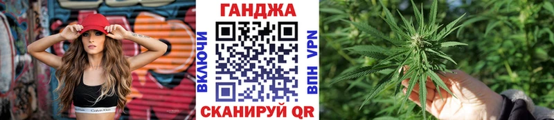 ОМГ ОМГ   Королёв  Каннабис OG Kush 